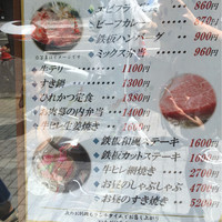 スギモト 本店 - 
