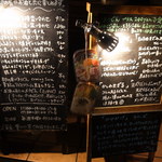 うどんや ぼの - 