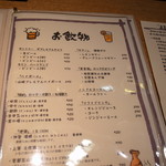 うどんや ぼの - 