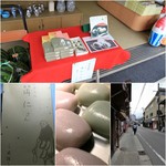楽水庵 いずみや - 円仁さん650円(8個入り)