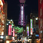 新世界おやじの串や - 