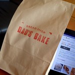 DAD'S BAKE - 外袋；パンは品目毎に小さい紙袋に入れてくれます(^^)b @2016/08/16