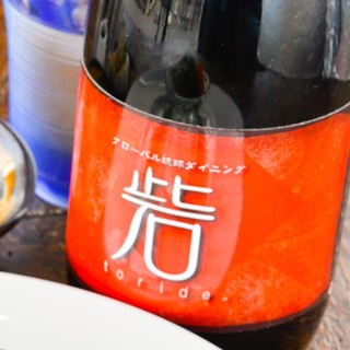 每日！3小時與4小時的暢飲計劃