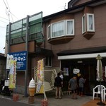 須藤冷菓店 - 