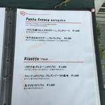 ロザルバ - メニュー