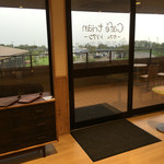 カフェ トリアン - 