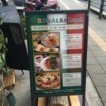 ロザルバ - ランチチャンスあれば狙い目ですねっ