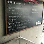 ロザルバ - 黒板☆