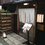 Kagurazaka Maeda - 