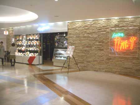 イカ墨のスパゲティが美味かった 景色もgood By Koge929 カプリチョーザ 長崎アミュプラザ店 長崎 パスタ 食べログ