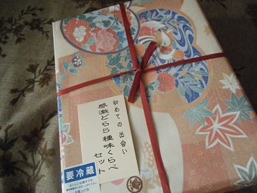 西屋菓子舗 本店 - 西寒河江（和菓子）の写真