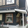讃岐製麺 東淀川大桐店