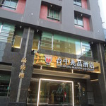 Maison de Chine Hotel - 