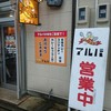 カレーの市民 アルバ 小松本店