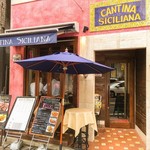 CANTINA SICILIANA - お店の外観