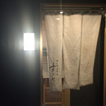 日本橋蛎殻町 すぎた - 【再訪②】2016/08/09（火）dinner