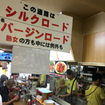 三陽 御用亭 - 真ん中通路までいじる、いじりっぷり 熟女の方も…笑