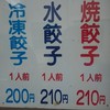 正嗣 宮島本店