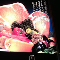 蔓牛 - 