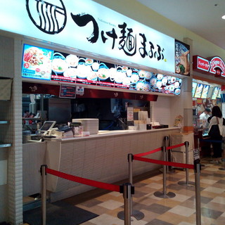 つけ麺 まるぶ_2