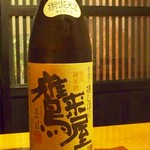 恵比寿 吉乃坐 - 