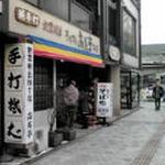 高美亭本店 - 
