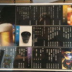 いろ葉 - 飲み物メニュー