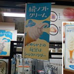 壺屋 ティーズキッチン - 売り場【H28.7.24】