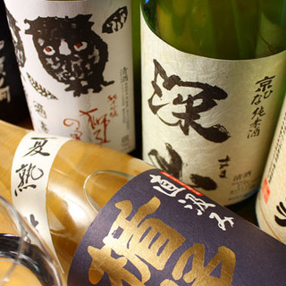 本気炭火焼鶏 豆_2