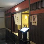 人形町今半 - 今半