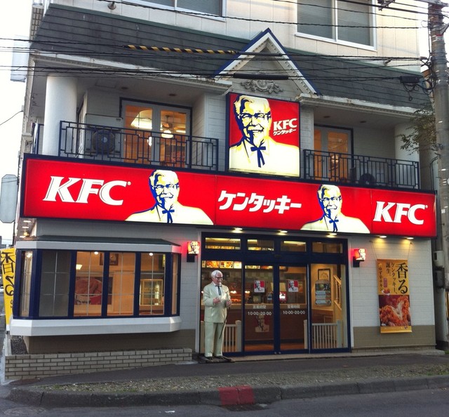 閉店 ケンタッキー フライドチキン 苫小牧店 苫小牧 レストラン その他 食べログ 閉店 ケンタッキー フライドチキン 苫小牧店 苫小牧 レストラン その他 食べログ