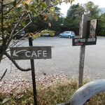 お寺へ向かう側道入り口