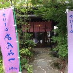 Fujiya Hanai Kada - 
