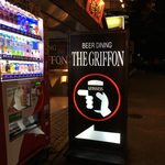 THE GRIFFON - the griffon:店内