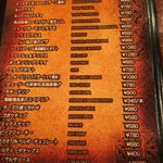 THE GRIFFON - the griffon:メニュー