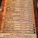 THE GRIFFON - the griffon:メニュー