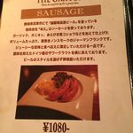 THE GRIFFON - the griffon:メニュー