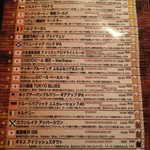 THE GRIFFON - the griffon:メニュー