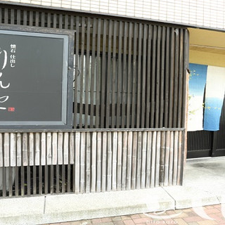 立川でおすすめの美味しい懐石 会席料理をご紹介 食べログ 立川でおすすめの美味しい懐石 会席料理をご紹介 食べログ