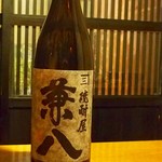 麦焼酎・兼八（大分）