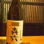 芋焼酎・㐂六（宮崎）