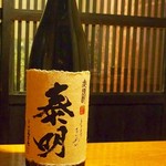 恵比寿 吉乃坐 - 