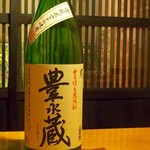 米焼酎・豊永蔵（熊本）