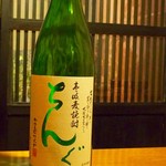 麦焼酎・ちんぐ（長崎）