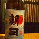 黒糖焼酎・朝日（鹿児島）