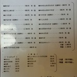 そば処ひふみ - メニュー／平成28年8月