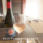 ヴェジトゥス - 