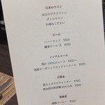 ヴェジトゥス - 