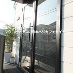 ヴェジトゥス - 