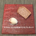 ヴェジトゥス - 